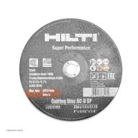 Круг отрезной 230x2,5x22 HILTI