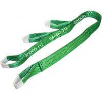 Cтропы и устройства для эвакуаторов -2т 2/1,8/1,6/1,4/1,2м х 60мм