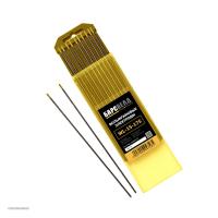 Электроды вольфрамовые WL-15 -175 ⌀ 1,6 мм (золотистые)