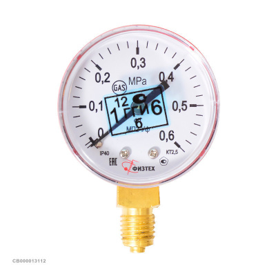 Манометр на редуктор пропановый, метановый с поверкой 0,6 МПа (6 кгс/см кв, кл. т. 2,5)