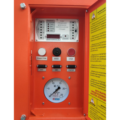 Компрессор ЗИФ-ПВ-22/1,6 на прицепе