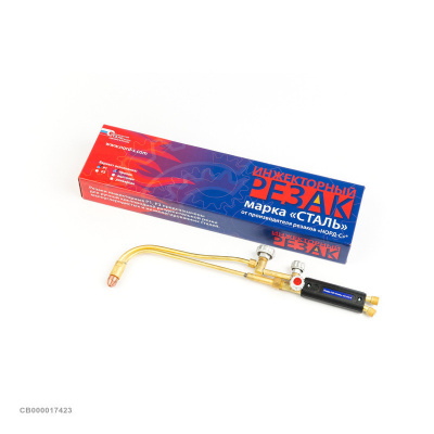 Резак ацетиленовый Р3А (вент., вн.мундш. 3, 4; 300 мм, типа "МАЯК"), Сталь